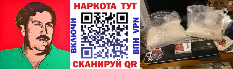 Виды наркоты Тихвин Alpha-PVP Кетамин Бошки Шишки АМФЕТАМИН Кокаин ГАШ