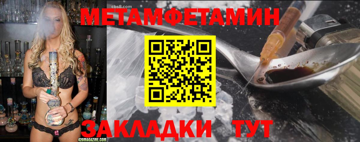 Amphetamine VHQ Тихвин