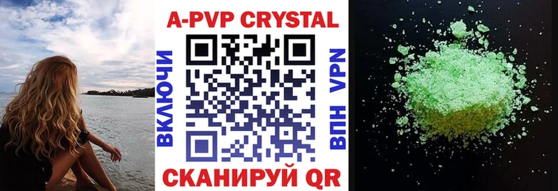 Alpha-PVP СК КРИС  Тихвин 