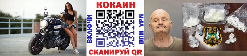 КОКАИН Эквадор Тихвин