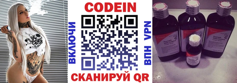 darknet Telegram  Тихвин  ОМГ ОМГ онион  Кодеиновый сироп Lean напиток Lean (лин)  где можно купить  