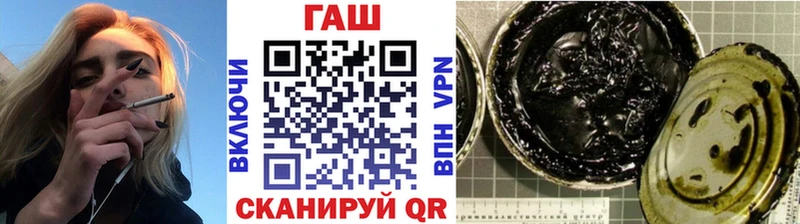 это формула  Тихвин  ГАШИШ гарик 