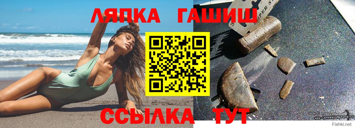 Гашиш Ice-O-Lator Тихвин