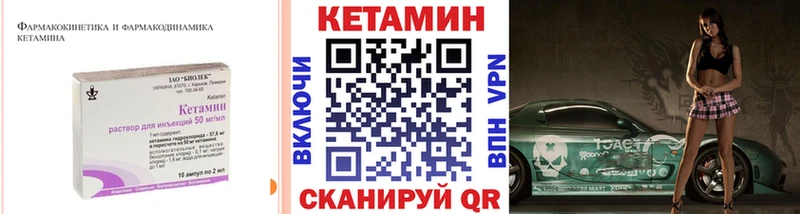 блэк спрут ссылки  цена наркотик  Тихвин  Кетамин VHQ 