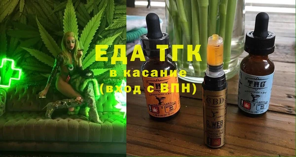 тгк Ростов