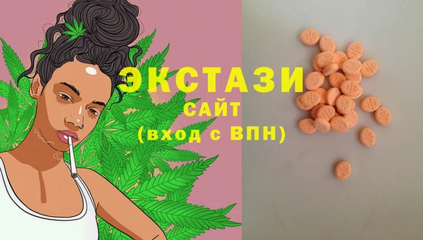 MDMA Алзамай