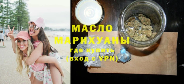 альфа пвп Рославль
