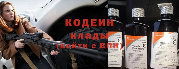 Альфа ПВП Россошь
