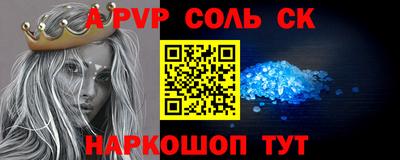 марки lsd Старая Купавна