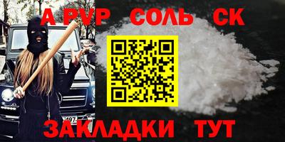 гашиш Ставрополь