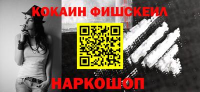 гашиш Ставрополь
