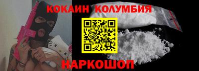 марки lsd Старая Купавна
