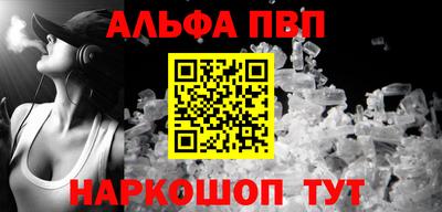 гашиш Ставрополь