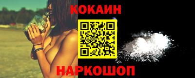 гашиш Ставрополь