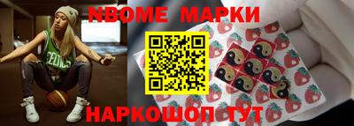 spice Татарск