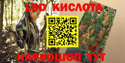 spice Татарск