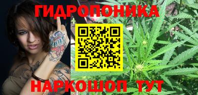 марихуана Тара