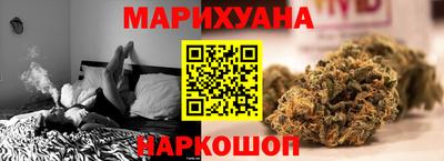 марихуана Тара