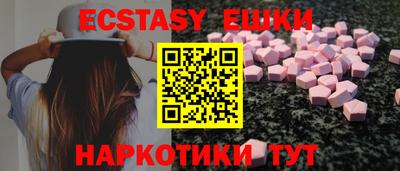 мдма Отрадный