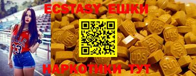 марки lsd Старая Купавна