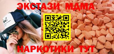 марки lsd Старая Купавна