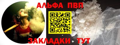 гашиш Ставрополь