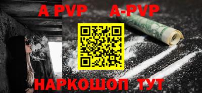 марки lsd Старая Купавна