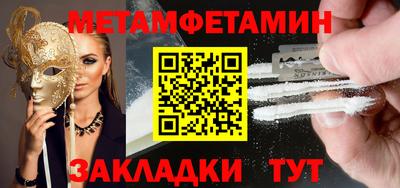 а пвп мука Тверь