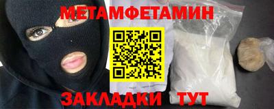 spice Татарск
