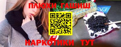 гашиш Ставрополь