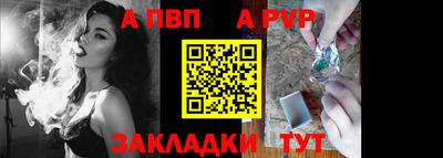 гашиш Ставрополь