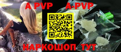 марки lsd Старая Купавна