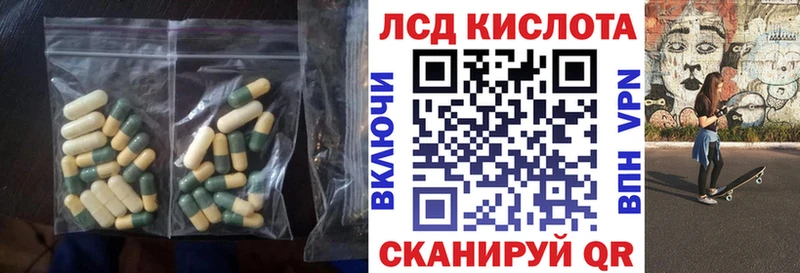 OMG ссылки  Тихвин  Лсд 25 экстази ecstasy  что такое наркотик 