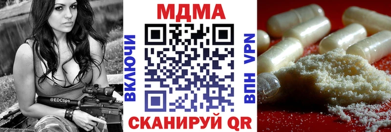 МДМА молли  ссылка на мегу ONION  Тихвин 