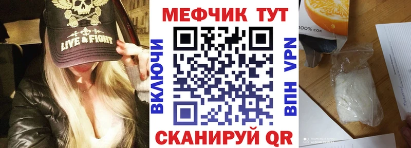 МЯУ-МЯУ мука  Тихвин 