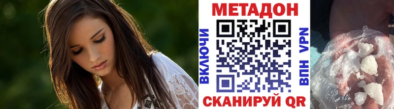 МЕТАДОН белоснежный Тихвин