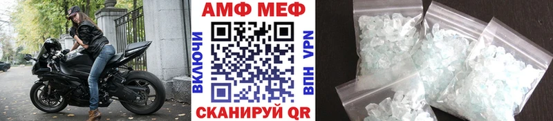МЕТАМФЕТАМИН кристалл  продажа наркотиков  Тихвин 
