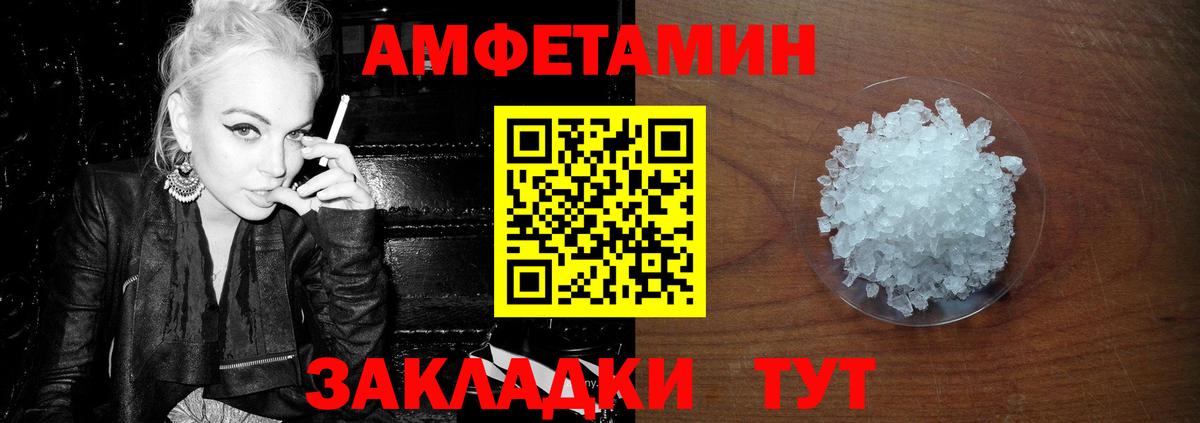 Метамфетамин Methamphetamine Тихвин