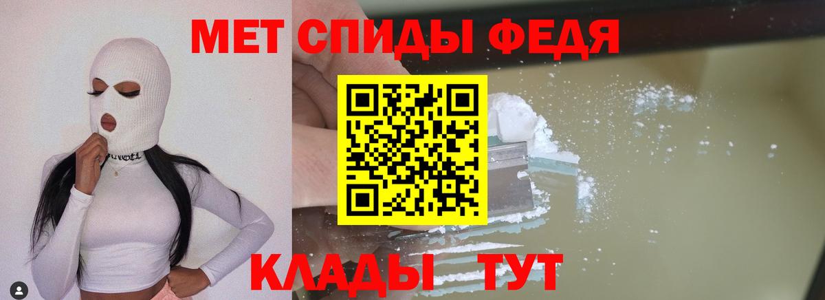 Метамфетамин Methamphetamine  Вход с VPN  Тихвин 