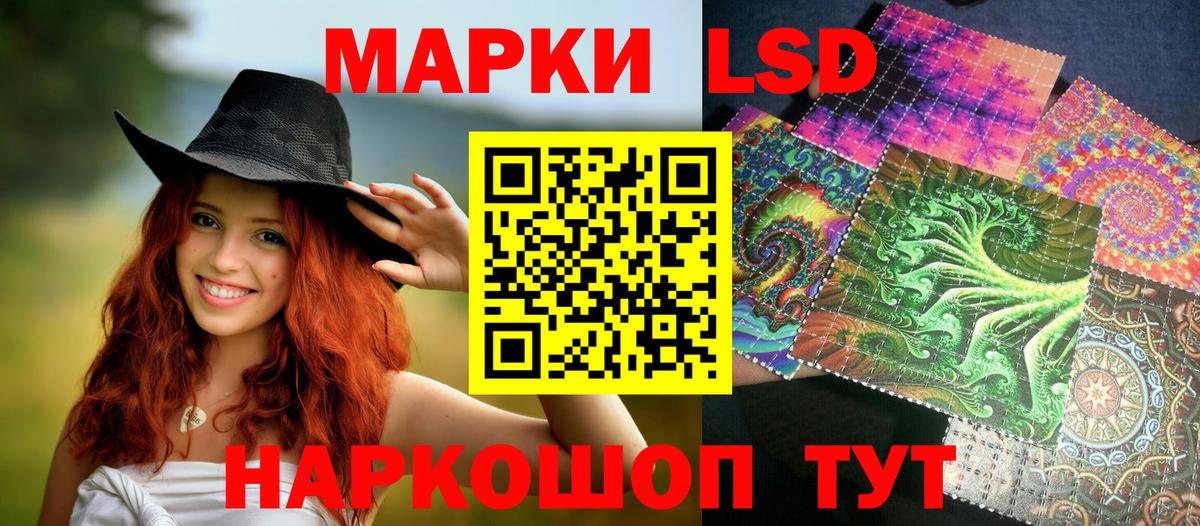 Тихвин  Наркотические марки  Вход с VPN  Наркотические марки 1,8мг 