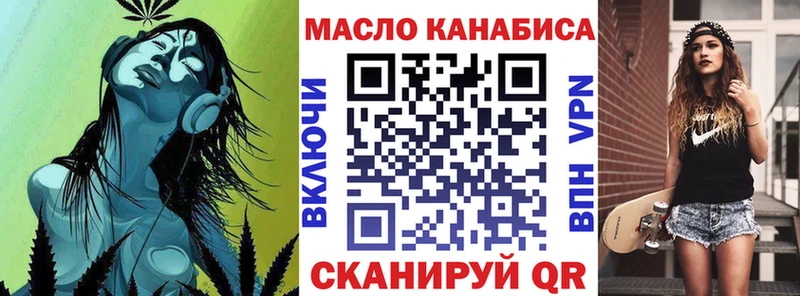 ТГК THC oil  hydra ссылки  Тихвин 