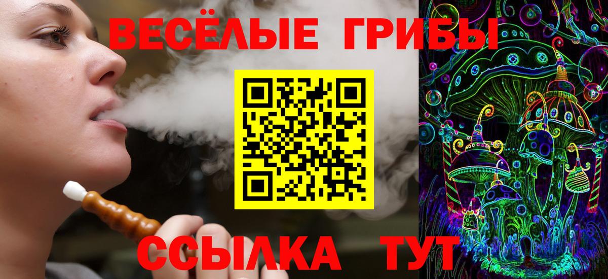 Псилоцибиновые грибы ЛСД  Вход с VPN  Тихвин 